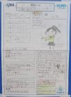 2024kokubunji-f60.jpg